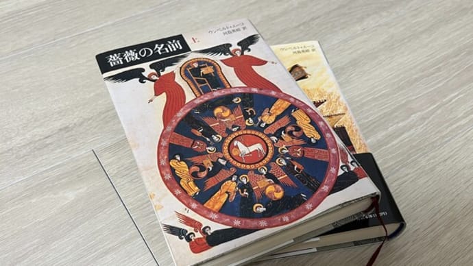8月が終わる