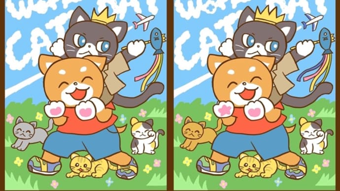 8月8日世界猫の日