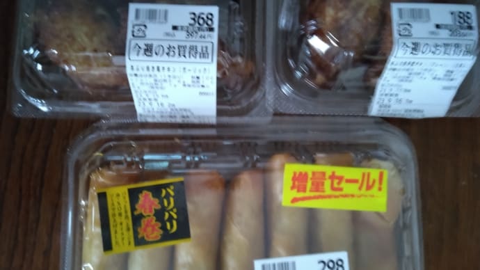 今日は惣菜が食べたいです。