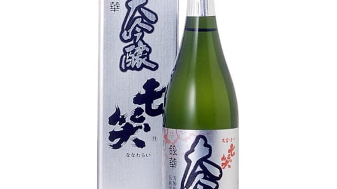 ＜日本酒＞ 七笑 大吟醸 銀華