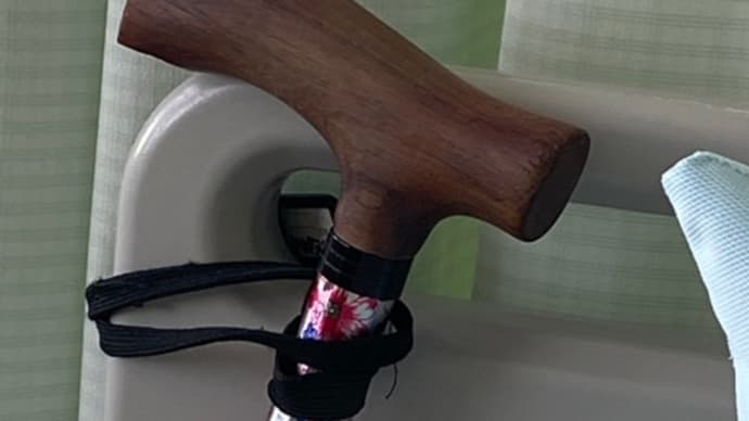 入院17日目