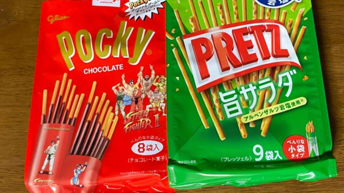 ポッキーとプリッツの小袋パック