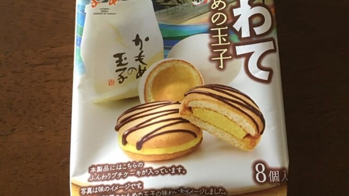 ロッテ ふんわりプチケーキ かもめの玉子
