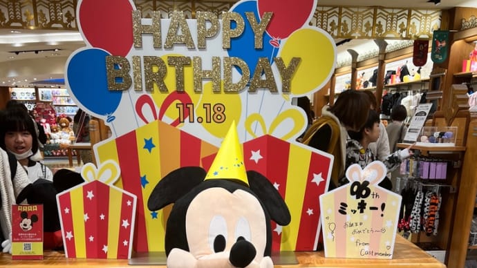 【東京ディズニーリゾート】今日はミッキーの、なんと96回目のバースデー‼️