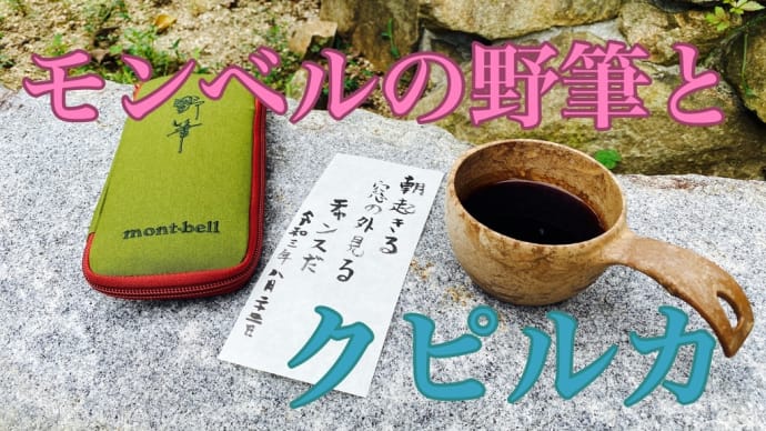 動画完成のお知らせ