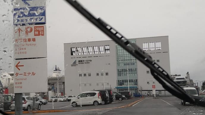 津軽海峡フェリーで函館から青森へ