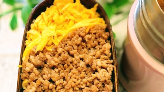 三色鶏そぼろ弁当&きのこの味噌汁 人気の入浴剤『バース』