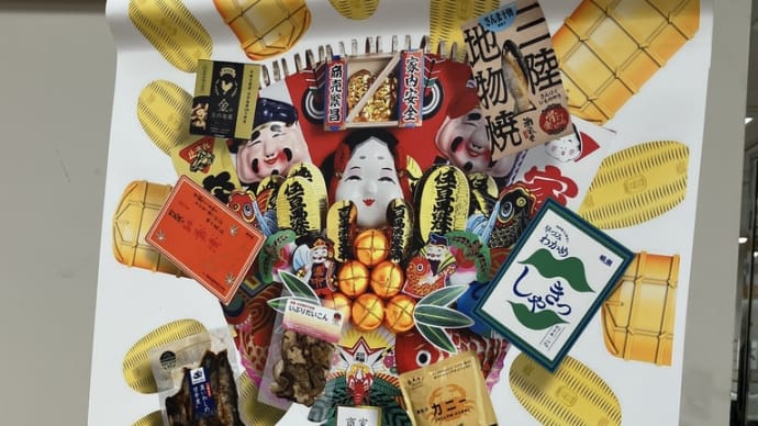 出店レポート<2>日本橋三越「食のなんじゃこりゃ~博覧会」にて