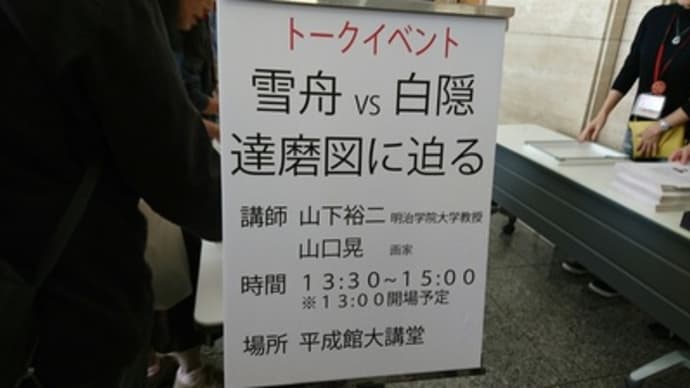 （無題）