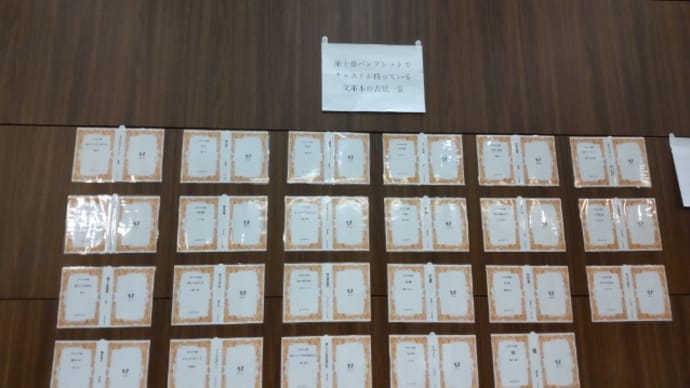 タチヨミー第十巻ー②
