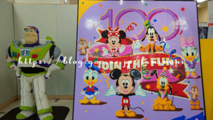 Disney100 THE MARKET