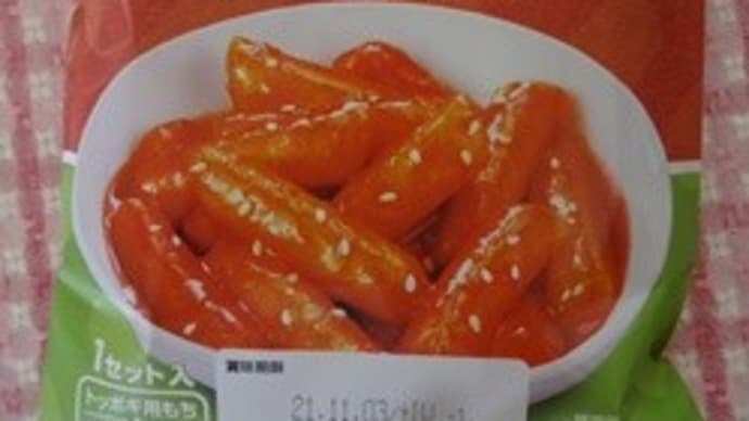 ときどき食べたくなるトッポギ
