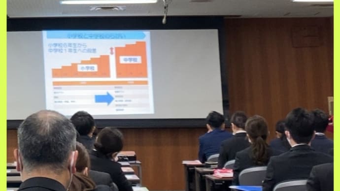 「プレゼンテーション」の極意