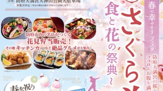お久しぶりにパフォーマンスやりまーす!