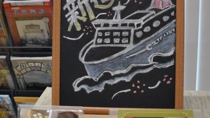 大型連休の帰省は