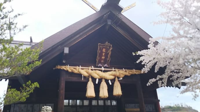 歴史紀行 地域版 56 - 1 龍宮神社 1(北海道小樽市)