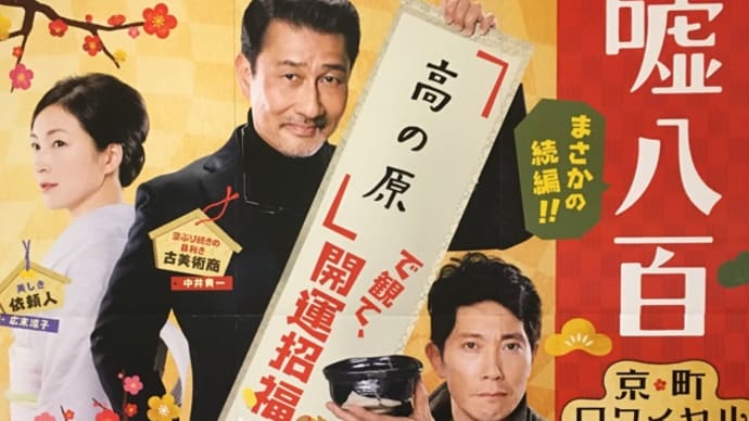 久しぶりの映画館