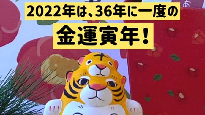 年内は12月26日まで 年始は1月4日から
