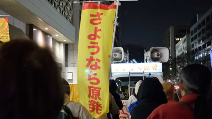 【メモ―フクシマ以後】 放射能汚染と放射線障害(13)