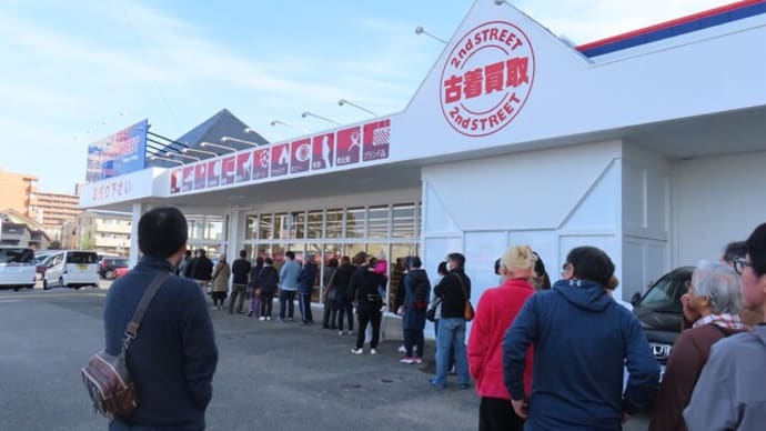 セカンドストリート神宮店移転オープン