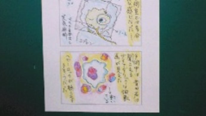 近ごろのジラゴン 手術編
