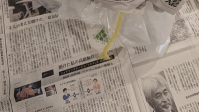 グループホーム活動報告③