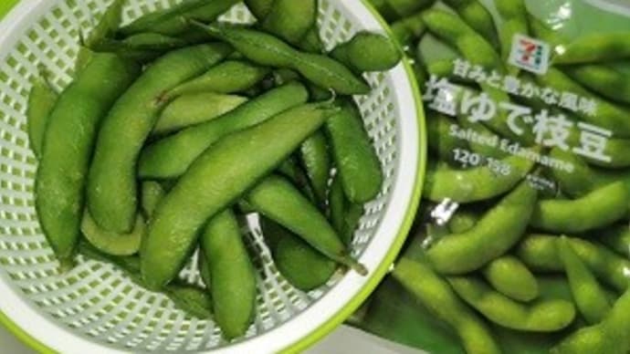 冷凍枝豆が百円!