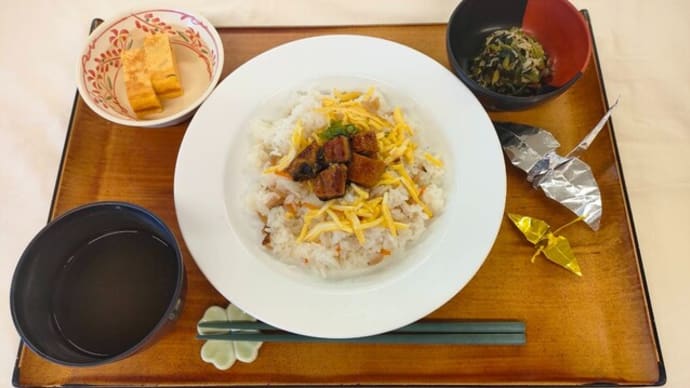 【行事食】土用の丑の日