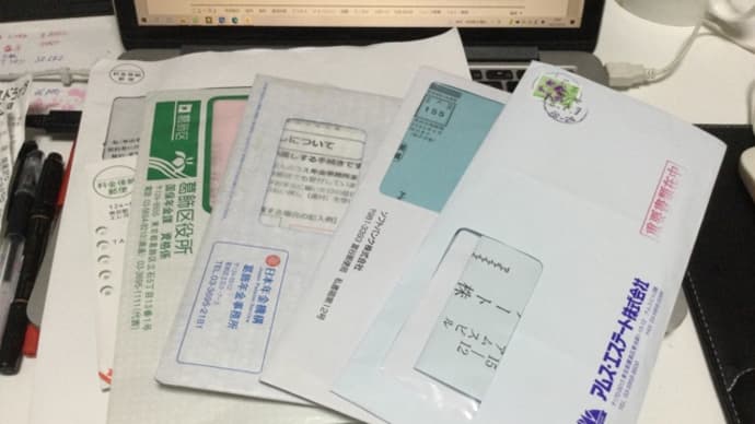 番外編 病魔に倒れた留学生 続報(5) 各種手続き推進と募金活動