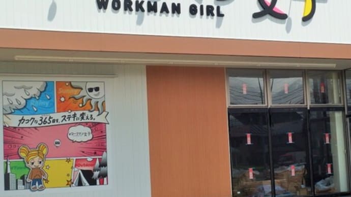 盛岡他【徘徊情報(開店・閉店)】