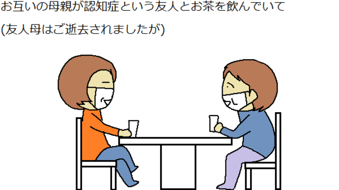 描けない(◎_◎;)