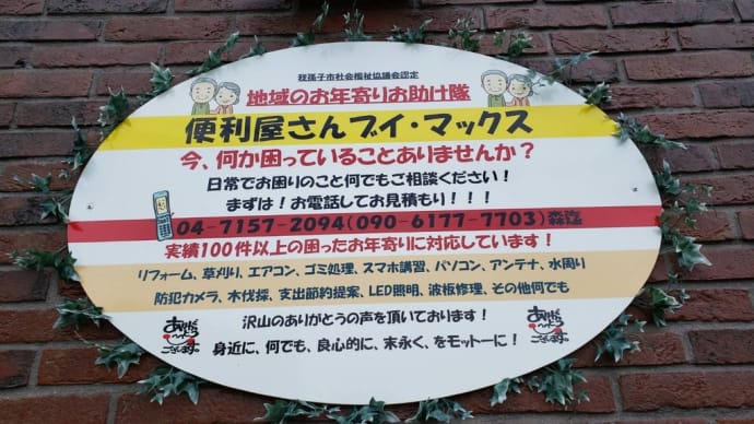 本当に何でも相談しちゃうよ?!