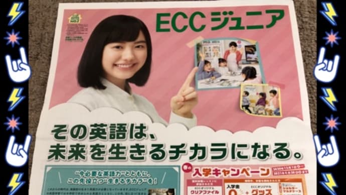 2021年度タイムテーブルupしました!