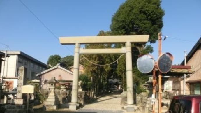 日永神社と一里塚 (東海道歩き旅・伊勢の国)