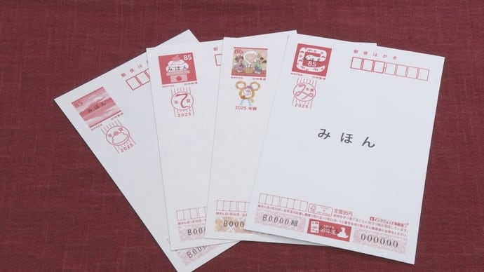 絶滅危惧