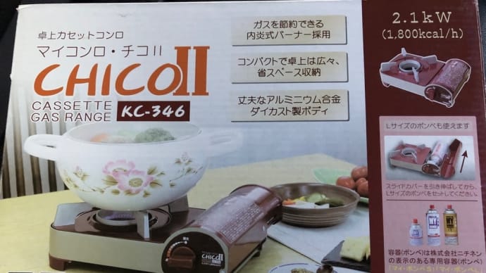 ようやく
