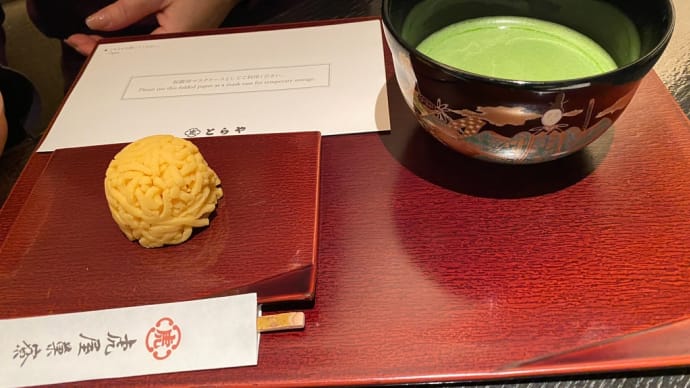 虎屋茶寮(帝国ホテルアーケード)、 はまの屋パーラー(帝国ホテルプラザ)