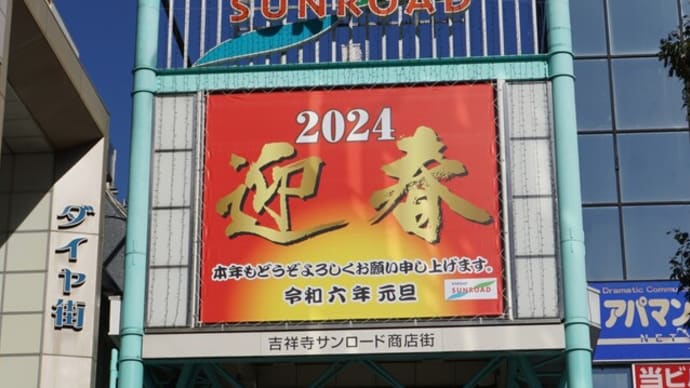あ・け・お・め コ・ト・ヨ・ロ