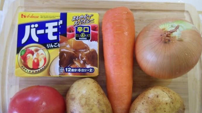 バーモカレー備蓄からの