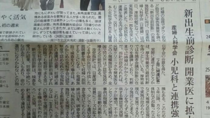 命の選別