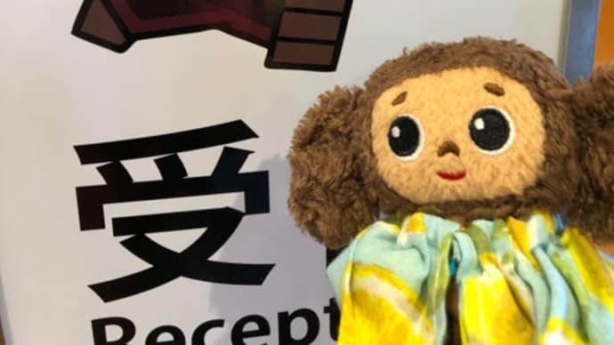 くら寿司、行ってきました!!