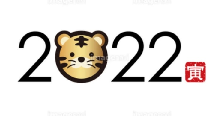 2022年2月2日( ゚ー゚)