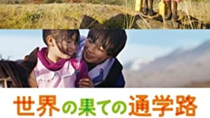 《つながりへのアクセシビリティ》(その2)