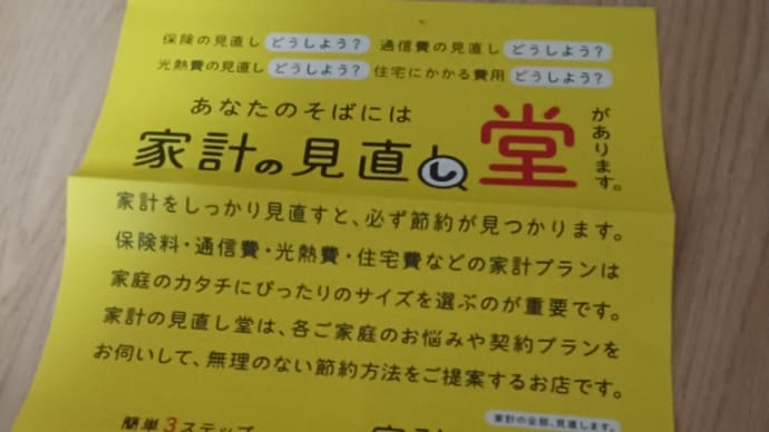 ダルくてダルくてしんどいわ。