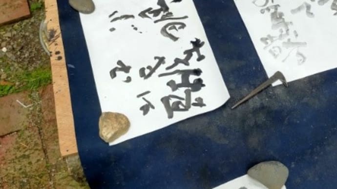 No.2604 制作中