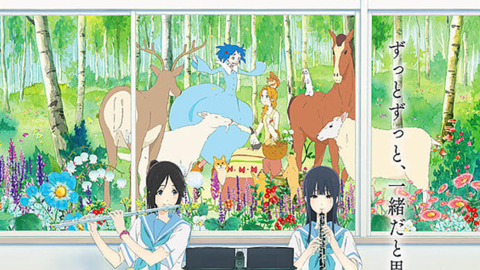 ハッシュタグ リズと青い鳥 Goo Blog Gooブログ ハッシュタグ リズと青い鳥 Goo Blog Gooブログ