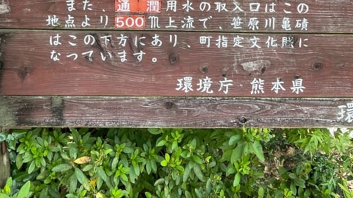 山都町ドライブ
