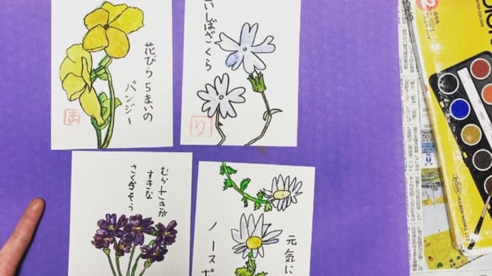 花の絵と水の剣