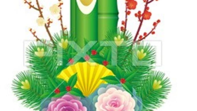 新年のご挨拶!
