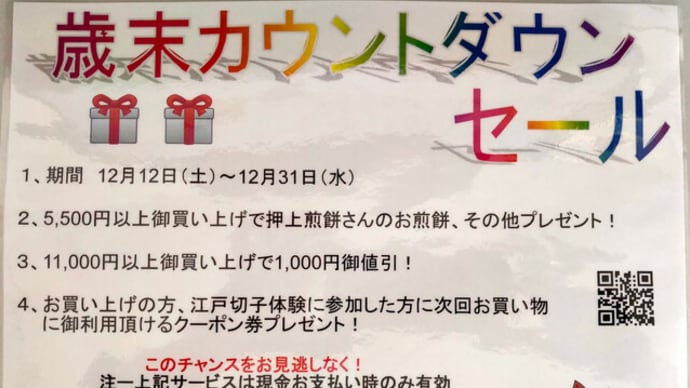 今年初めて映画を見に行きました!